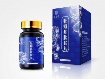 黄精黑参食丸OEM贴牌代加工招代理