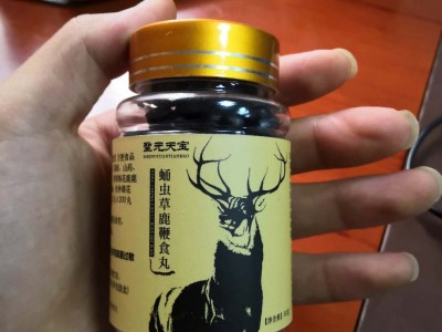 黄精黑参食丸OEM贴牌代加工招代理