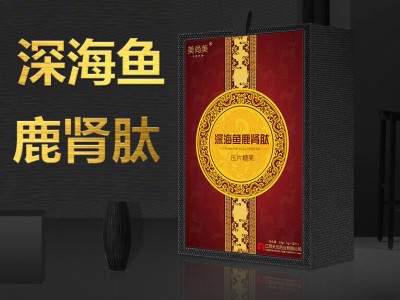 天元药业深海鱼鹿肾肽