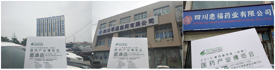 QQ图片20190620155323