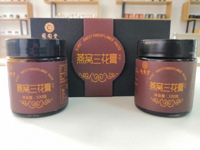 固圆堂燕窝三花膏