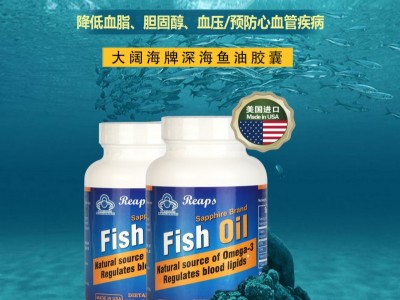 DHA,益生菌D3乳糖酶乳铁蛋白美国原装进口贴牌