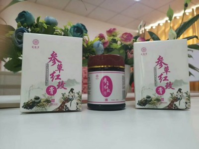 参草红玫膏OEM贴牌代加工定制化生产厂家