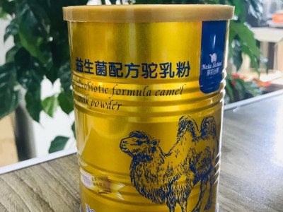 骆驼奶粉厂家-支持带技工贴牌OEM那拉乳业