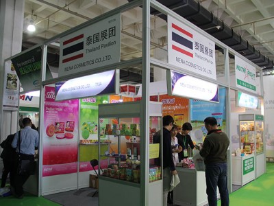 2019第十七届北京食品饮料展览会