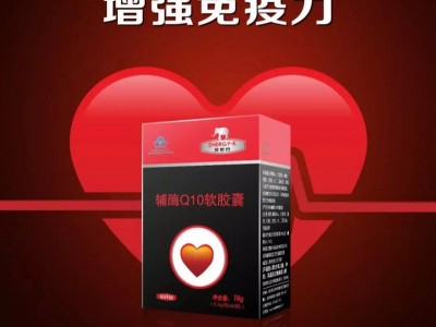能量客 辅酶Q10软胶囊