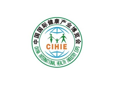 2020第27届健博会暨北京第5届中医药健康养生博览会-秋季