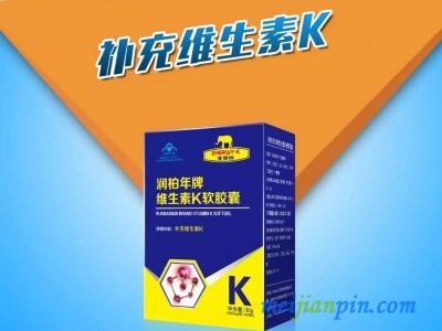 能量客 维生素K软胶囊