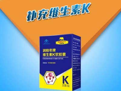能量客 维生素K软胶囊
