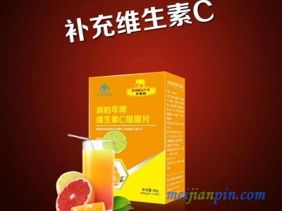 能量客 维生素C咀嚼片