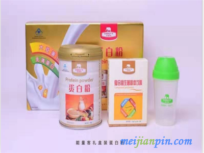 能量客 蛋白粉（礼盒装）