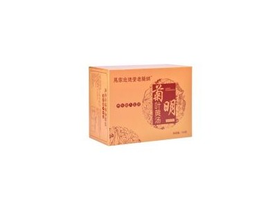 菊明叶黄汤