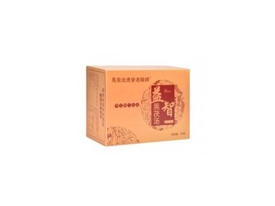 益智黑茯汤