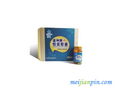 恒诺胶囊(罗麻丹）