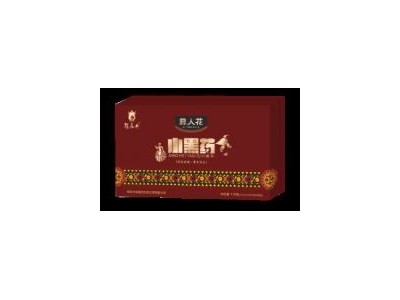 小黑药（罗麻丹）