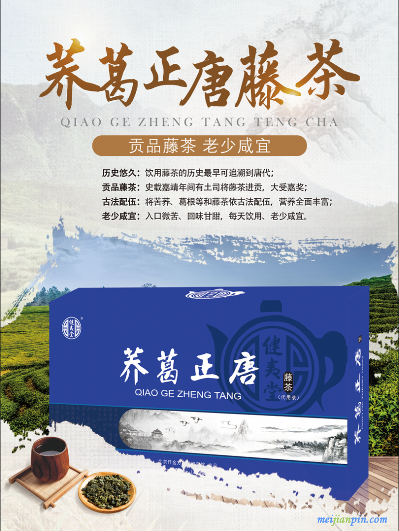 微信图片_20190323093409