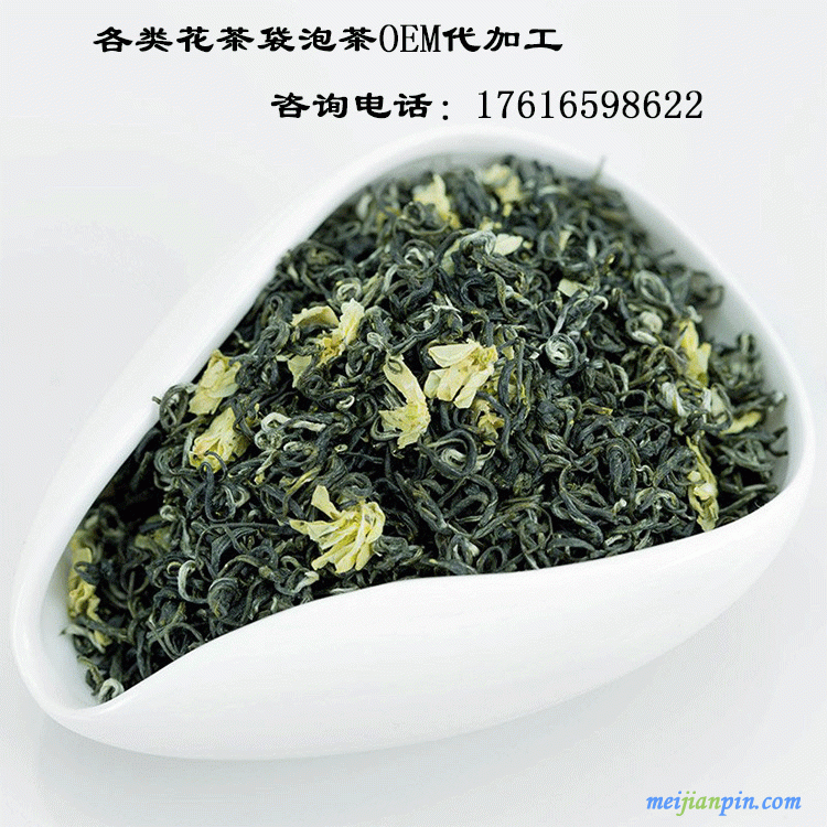 袋泡茶贴牌6