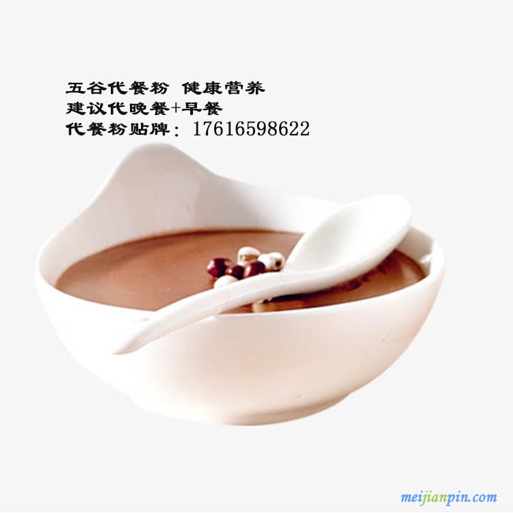 代餐粉OEM2