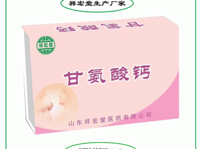 肠道保护益生菌贴牌厂家中老年益生菌生产厂家