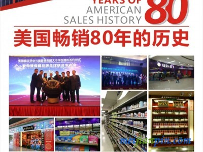 胶原蛋白口溶膜OEM代加工，美国、澳大利亚等多国OEM