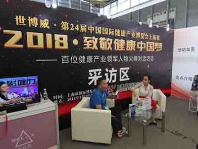 2019年中国（上海）智慧养老及康复护理产品展|上海养老展