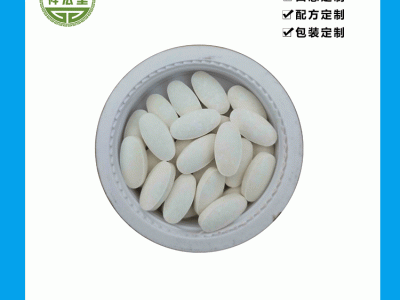 孕婴食品济宁生产厂家 牛初乳钙片OEM贴牌代加工