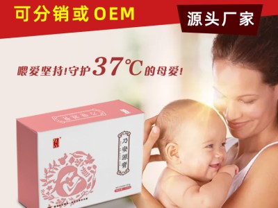 厂家直供催乳少奶无奶断奶膏滋固体饮料OEM代加工乃安源膏