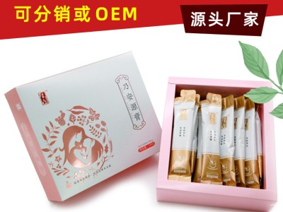 厂家直供催乳少奶无奶断奶膏滋固体饮料OEM代加工乃安源膏