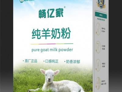 陕西凯达羊奶粉厂家