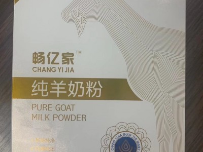 陕西凯达羊奶粉厂家