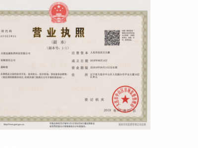 进口保健食品代加工_进口保健食品代加工_进口保健食品代加工
