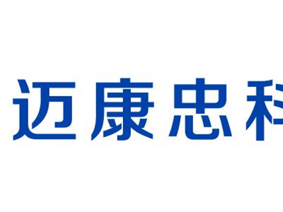 进口保健食品代加工_进口保健食品代加工_进口保健食品代加工