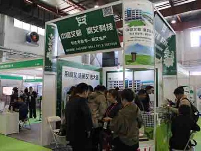中医艾灸展|2019艾灸展|艾灸展|艾灸制品展|艾灸仪器展