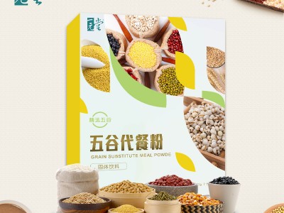 红豆薏米代餐粉