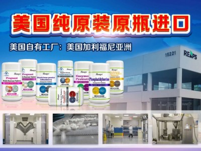 婴幼儿保健食品进口深圳到关两天出卫检证书