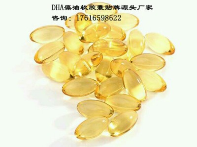 散粒果蔬铁凝胶糖果批发-异形软胶囊定制贴牌厂家