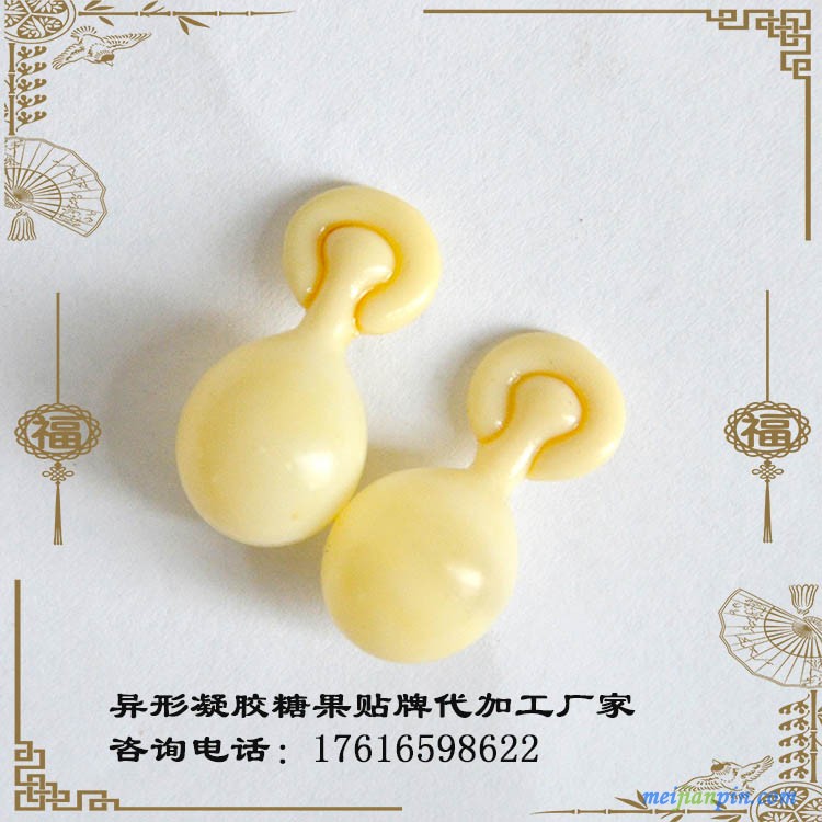 异形凝胶糖果OEM6