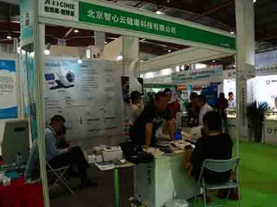 2019年上海智慧医疗展-2019上海可穿戴展