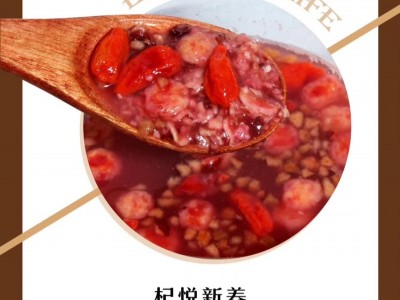 山药枣维冲调谷物制品