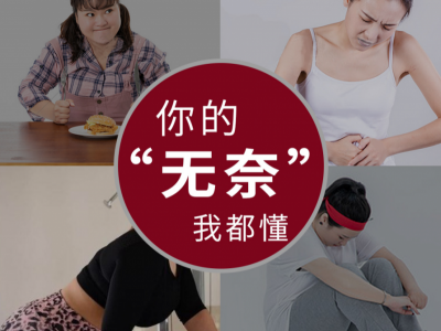 左旋白芸豆果汁饮品左旋肉碱