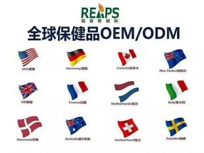提供韩国（益生菌、钙、铁、锌等）口溶膜剂型OEM