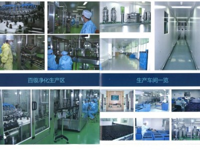 进口胶原蛋白OEM贴牌，健康饮品、胶囊代加工