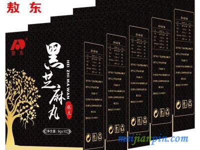 敖东黑芝麻丸