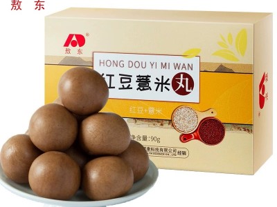 敖东红豆薏米丸湿气丸OEM