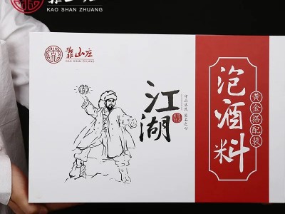 靠山庄泡酒料男性滋补OEM贴牌代加工