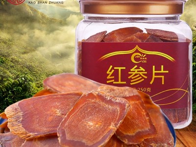 靠山庄红参切片OEM定制款