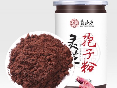 靠山庄灵芝孢子粉OEM
