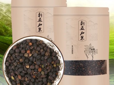 靠山庄刺五加果茶OEM