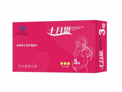 十月恩分段研制营养妈妈