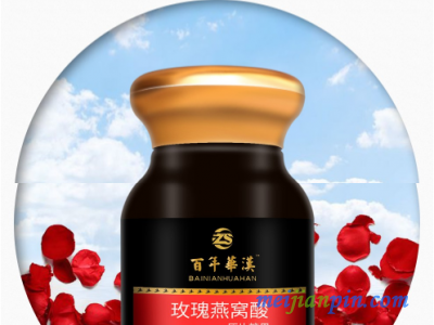 百年華漢玫瑰燕窝酸压片糖果